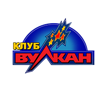 В интернет-заведении Клуб Вулкан играть на доллары на поощрения: обзоры, отзывы гэмблеров